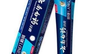 云南白药牙膏江苏产是正品吗 云南白药牙膏多少钱