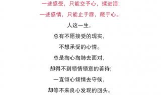 下辈子不一定遇见你是哪个电影 下辈子不要再遇见你