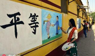 山东省社会主义学院