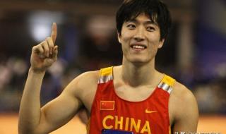 刘翔12秒88跑得多少米 刘翔12秒88被谁破了