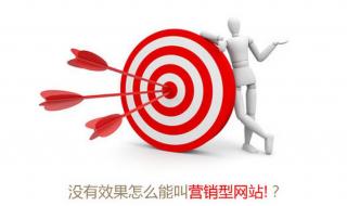 设计一个网站的费用多少钱 做网站要多少钱