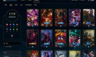 乌迪尔的哪个皮肤好,性价比最高 乌迪尔终极皮肤