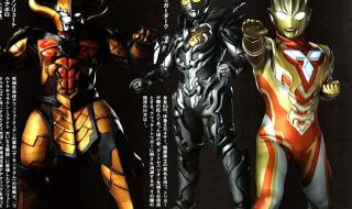 特利迦奥特曼的弱点 特利迦奥特曼第三集