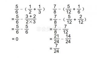 五年级数学考50多分怎么办 五年级数学题100道