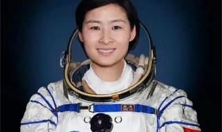 中国女航天员第几次上天 中国首位女宇航员