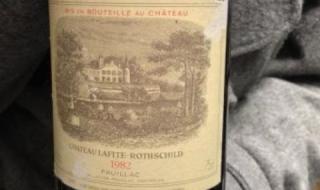 1986年的拉菲酒卖多少钱 86年的拉菲