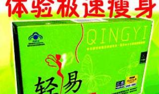 姿美堂的左旋肉碱怎样 左旋肉碱哪个好