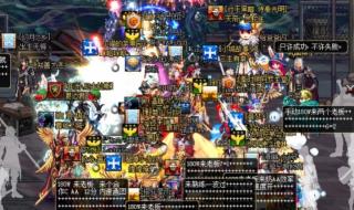 所谓的太刀是地下城与勇士鬼剑士转的哪个职业用的 地下城与勇士鬼剑士