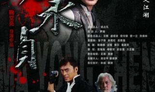 盘点马永贞的四个版本 新马永贞陈国坤版