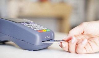 商家收款码怎么开 商家收款码怎么开通