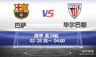 92年巴塞罗那奥运会西班牙足球队名单 92年丰田杯巴塞罗那队大名单