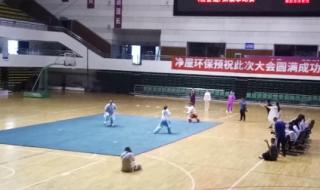 安徽省全运会各届举办时间及地点 沈阳2023年全运会具体时间